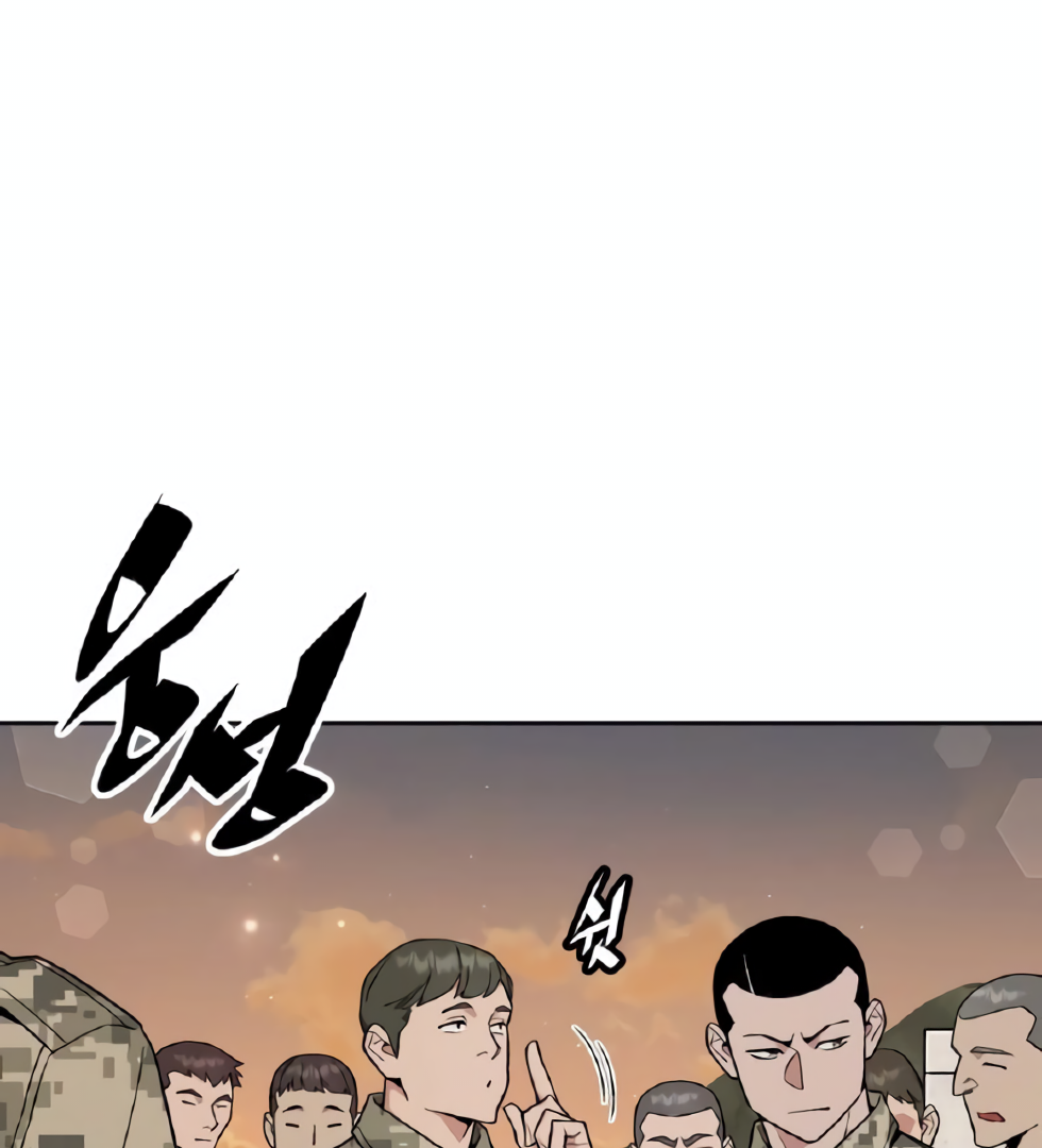 Apocalyptic Chef Awakening Chapter 18 - Halaman 38