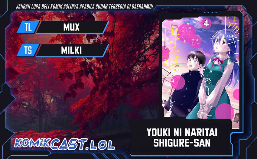 Komik Shigure-san Wants To Shine! Chapter 17 gambar 1