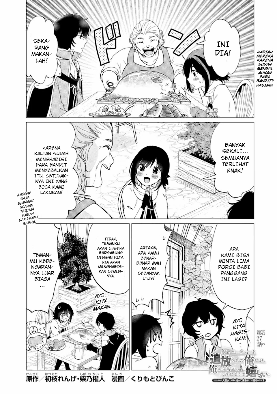 Manga Yuusha Party wo Tsuihou Sareta Ore Daga, ore kara sudatte kuretayoude ureshii. Chapter 27 gambar 2