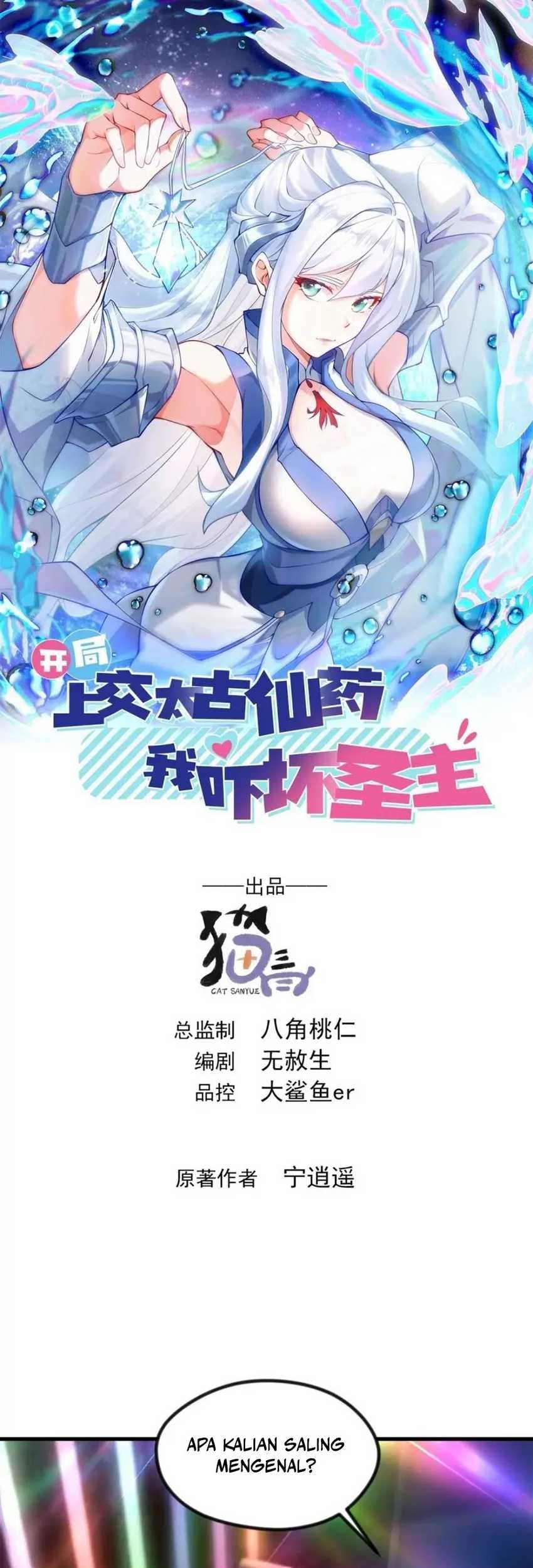 Manhua I Scared the Divine Lord as I handed over the Ancient Immortal Pill Chapter 48 gambar 2