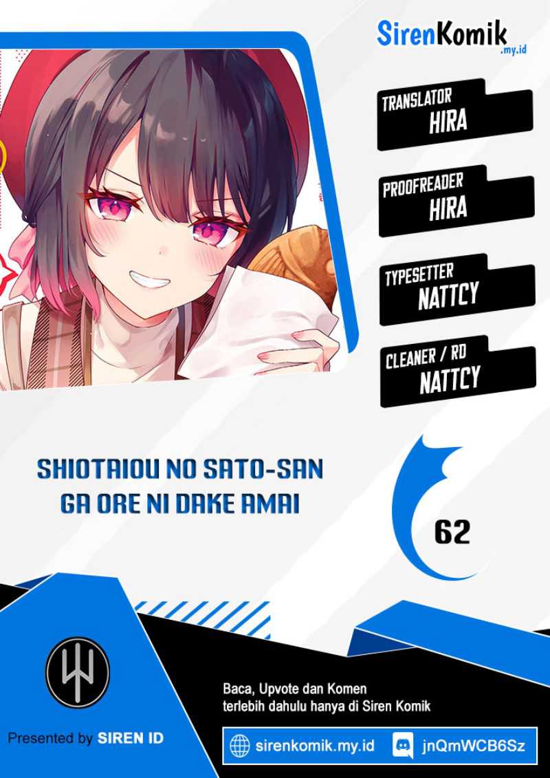 Komik Shiotaiou no Sato-san ga Ore ni dake Amai Chapter 62 gambar 1