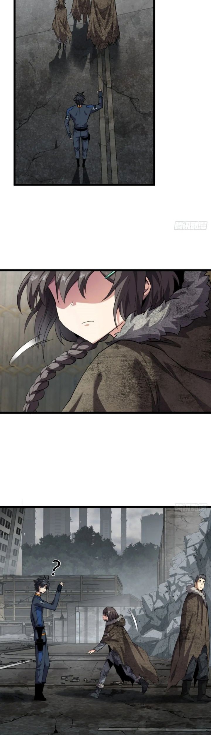 Manhua This Game Is Too Realistic Chapter 80 gambar 2