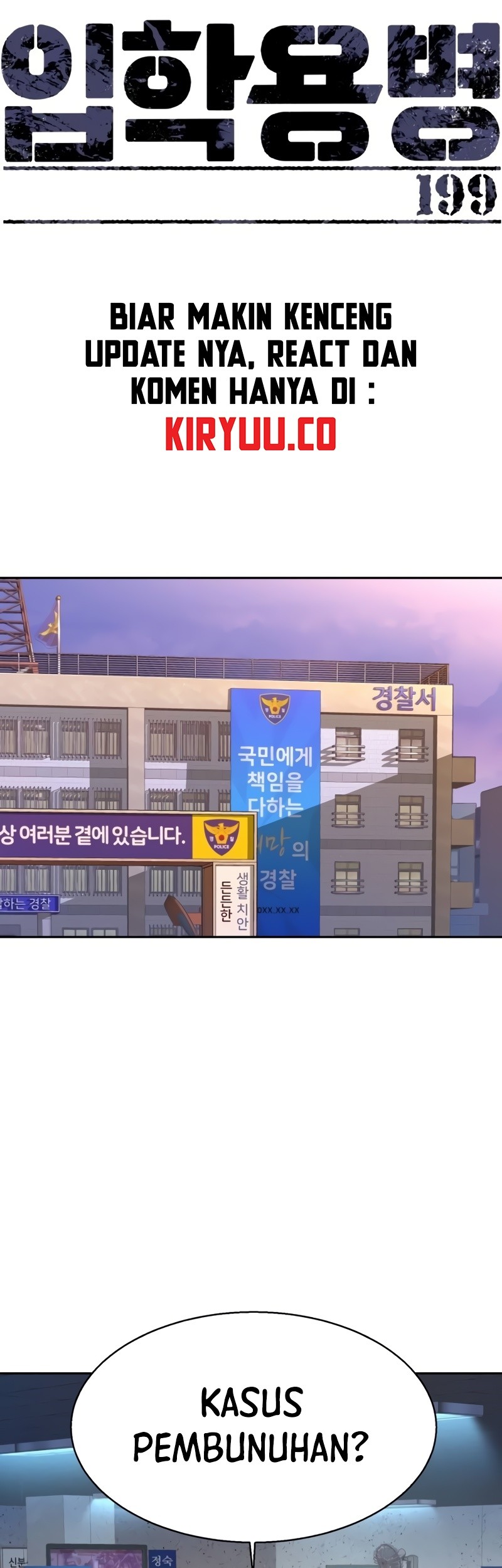 Manhwa Mercenary Enrollment Chapter 199 gambar 2