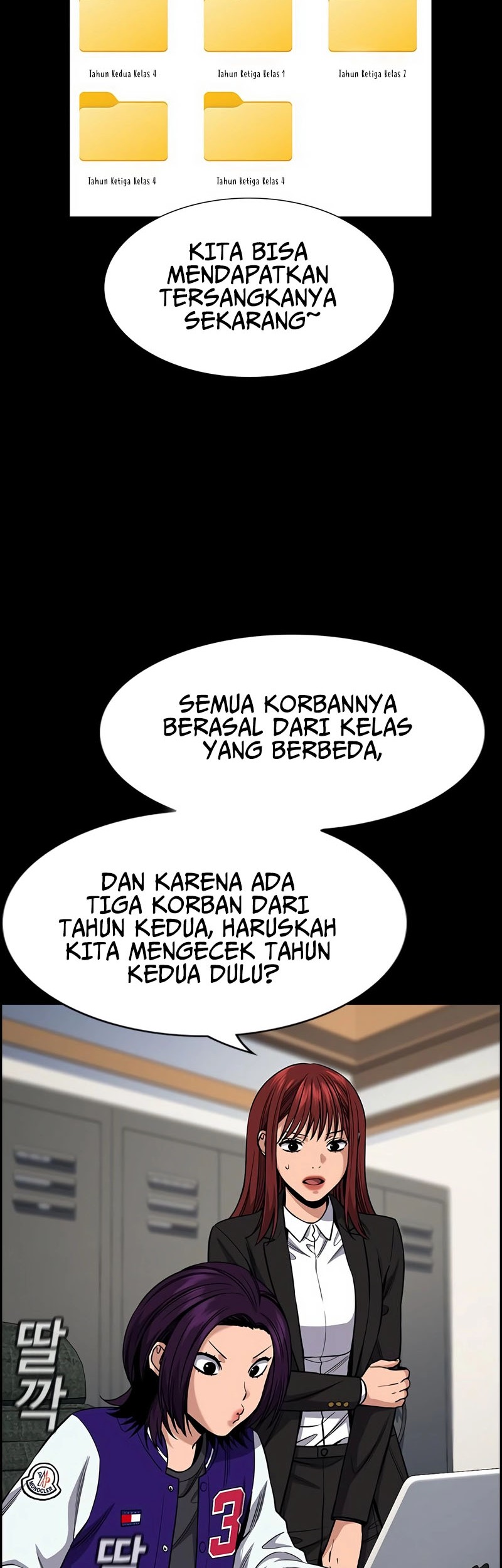 True Education Chapter 120 Gambar 3