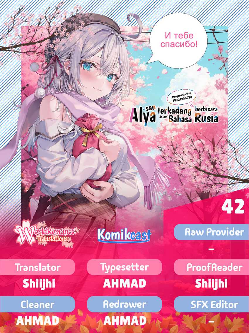 Komik Tokidoki Bosotto Roshiago de Dereru Tonari no Alya-san Chapter 42 gambar 1
