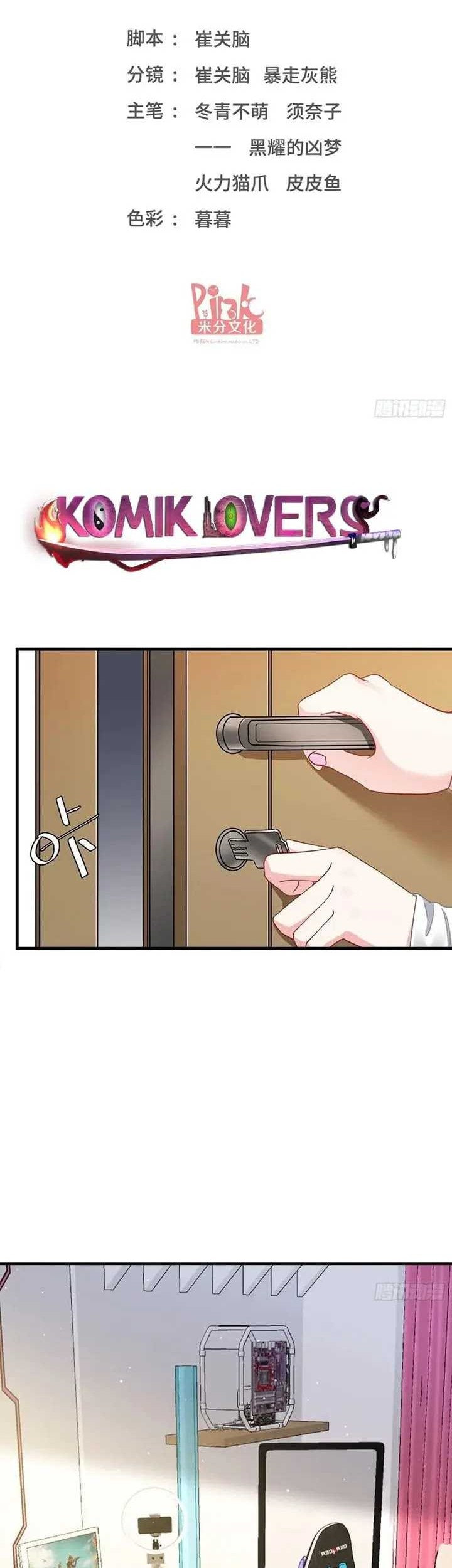Manhua After Improperly Licking a Dog, I Became a Billionaire Chapter 120 gambar 2