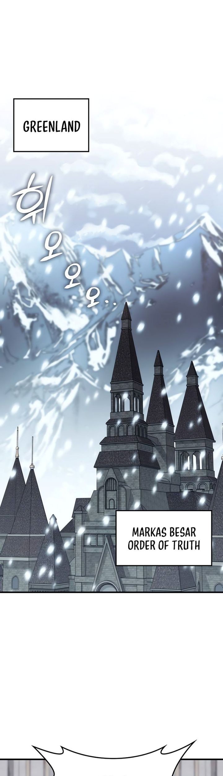 Manhwa Transcension Academy Chapter 119 gambar 2