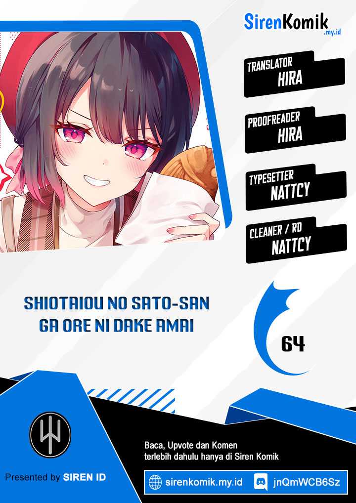 Komik Shiotaiou no Sato-san ga Ore ni dake Amai Chapter 64 gambar 1