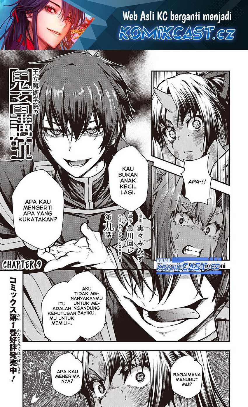 Manga Oritsu Majutsu Gakuin no Kichiku Koshi Chapter 12 gambar 2