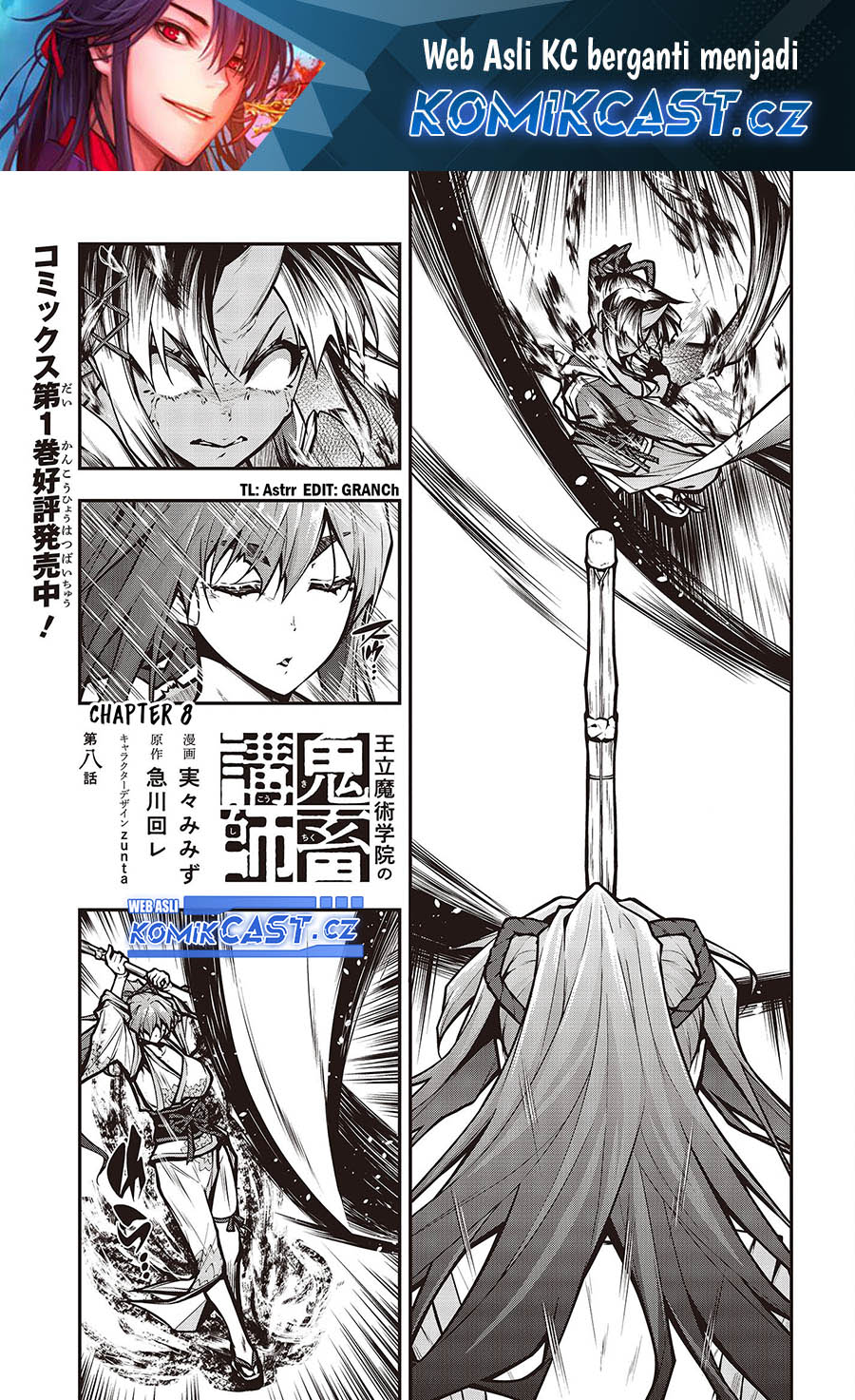 Manga Oritsu Majutsu Gakuin no Kichiku Koshi Chapter 11 gambar 2