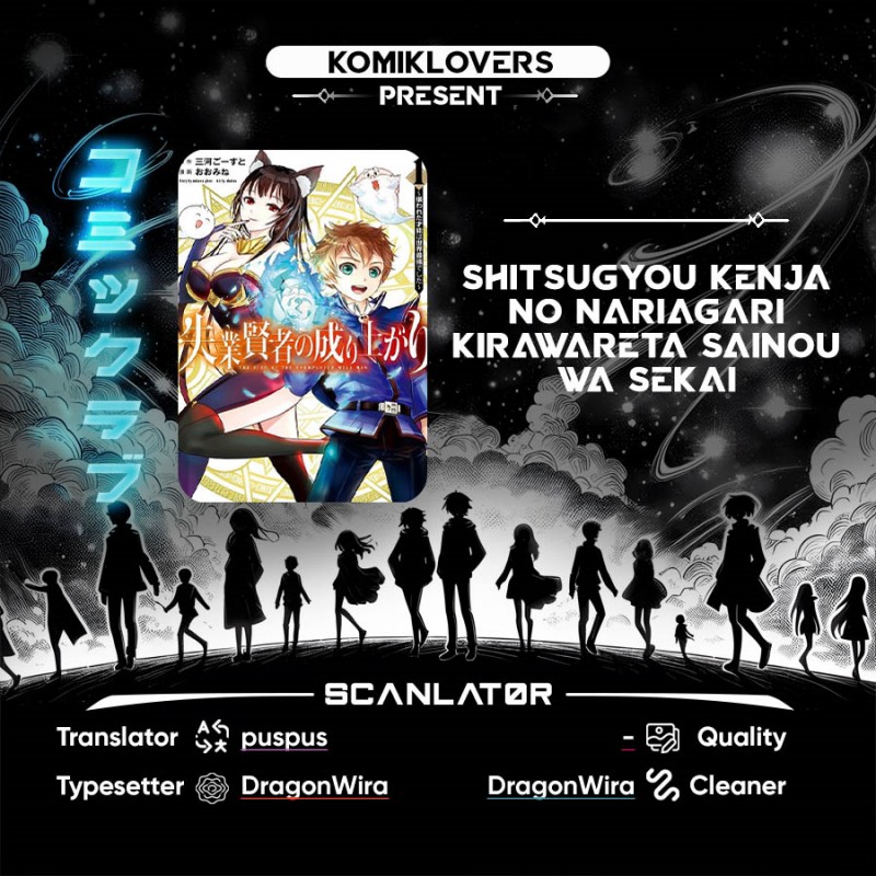 Komik Shitsugyou Kenja no Nariagari Chapter 67 gambar 1