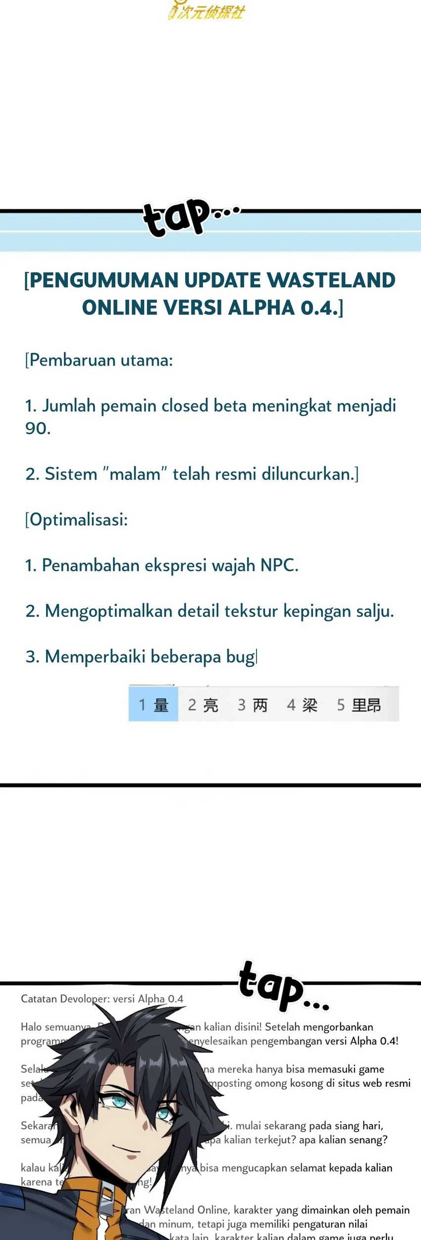 Manhua This Game Is Too Realistic Chapter 82 gambar 2