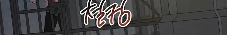 Baby Tyrant Chapter 70 - Halaman 67