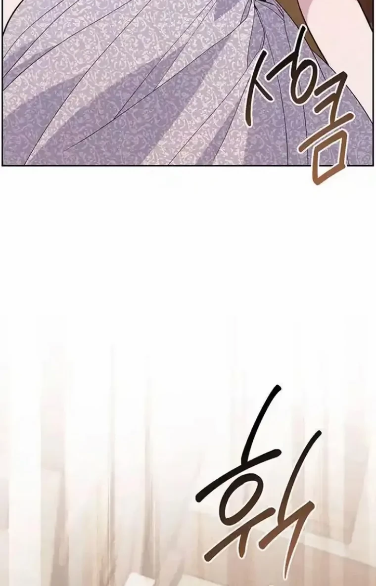 Baby Tyrant Chapter 67 - Halaman 20