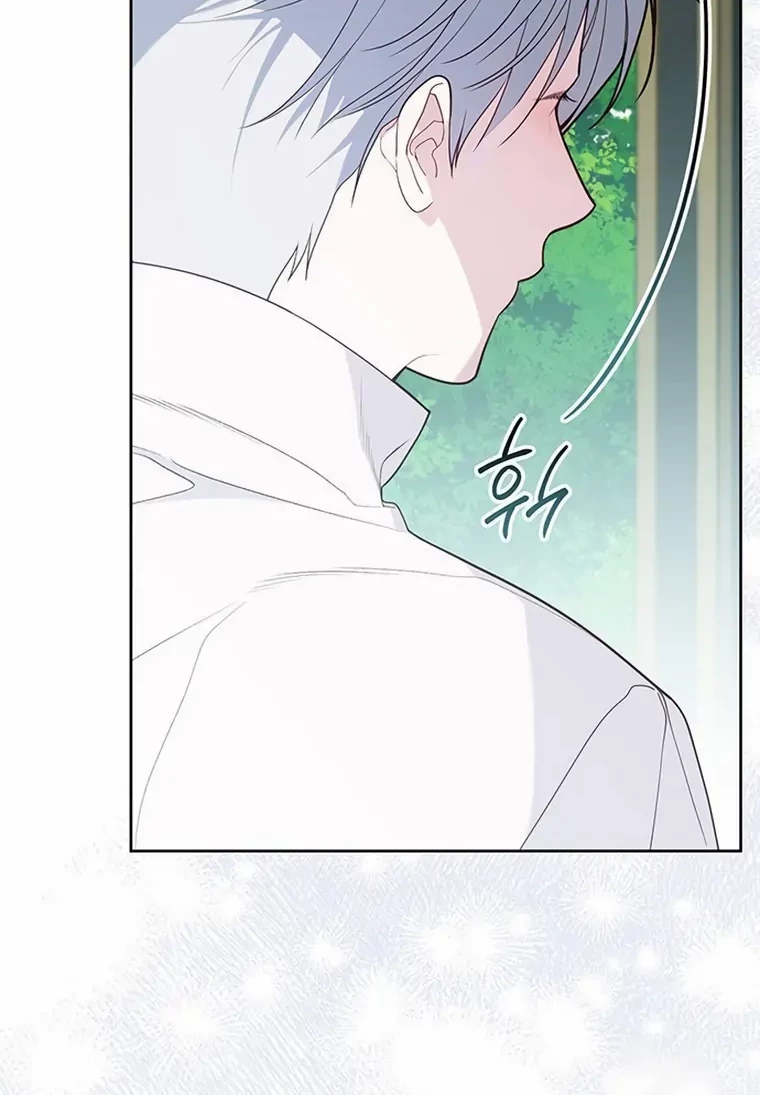 Baby Tyrant Chapter 64 - Halaman 63