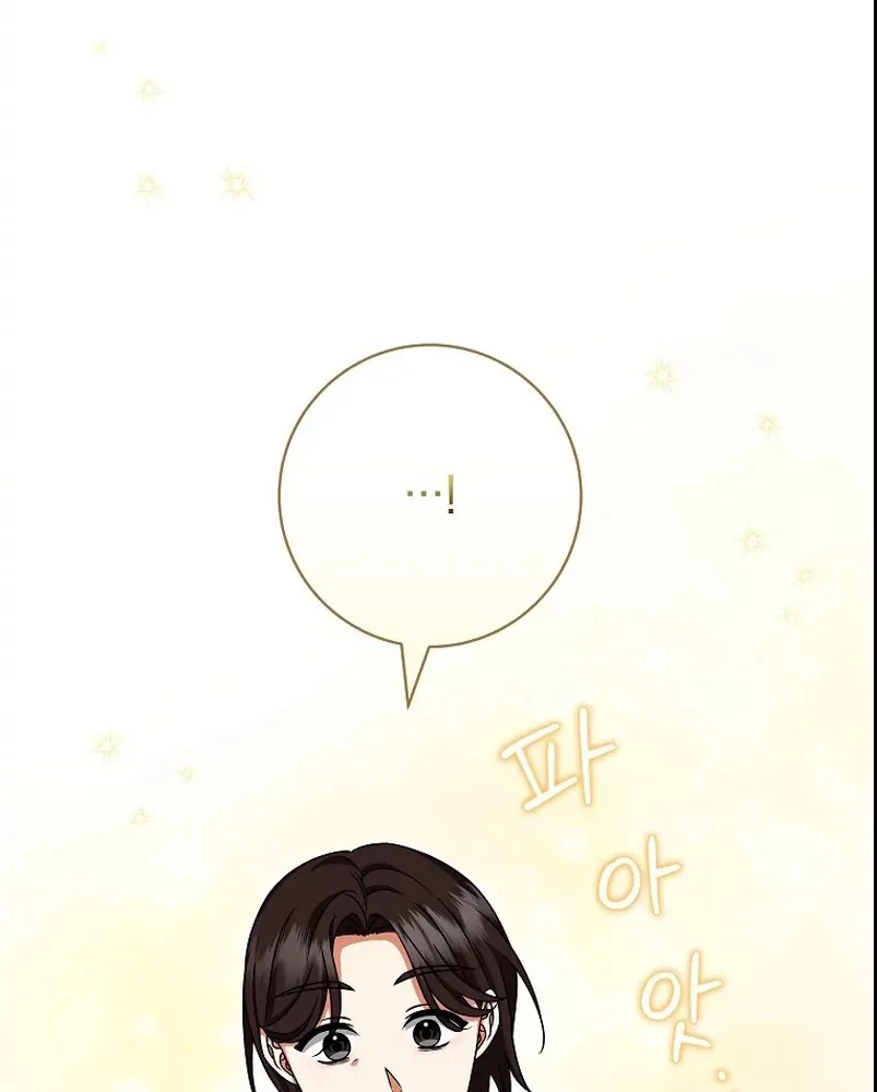 Welcome to Dungeon Hotel Chapter 27 - Halaman 65