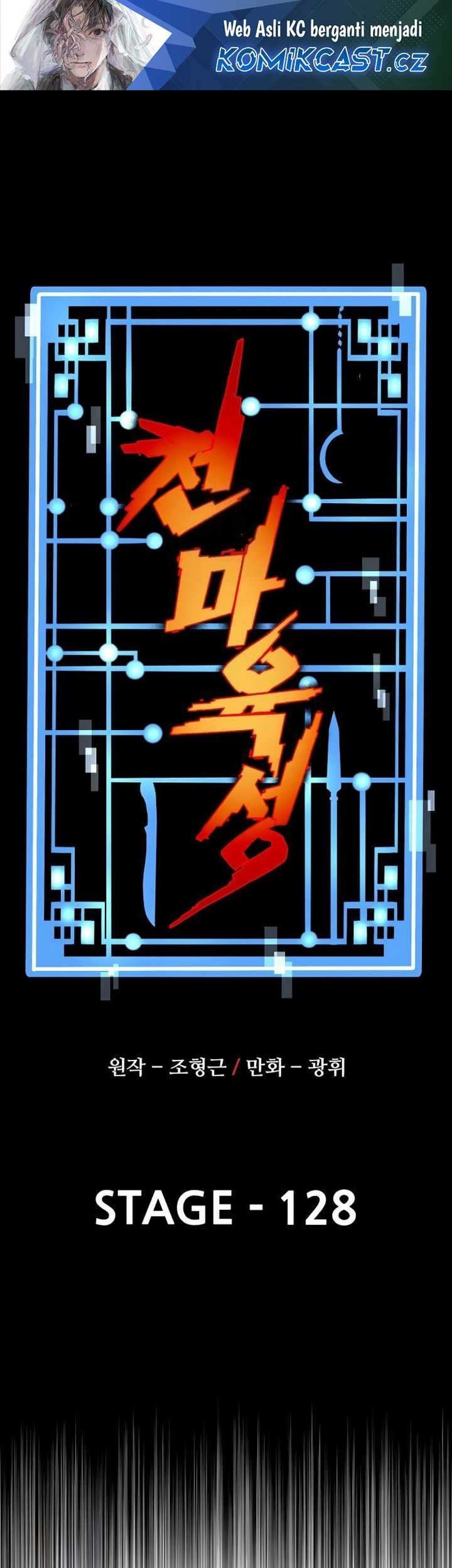 Manhwa Heavenly Demon Cultivation Simulation Chapter 128 gambar 2