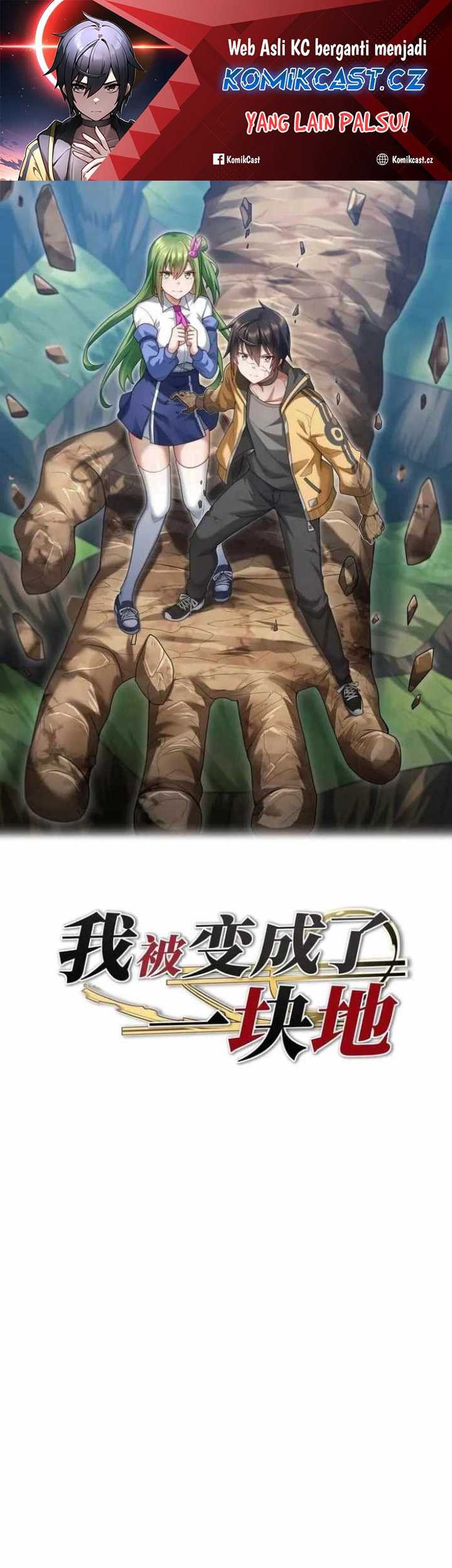 Manhua Transformed Into A Piece Of Land Chapter 14 gambar 2