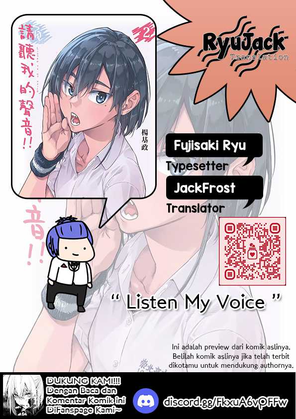 Komik Listen to My Voice!! Chapter 17.5 gambar 1