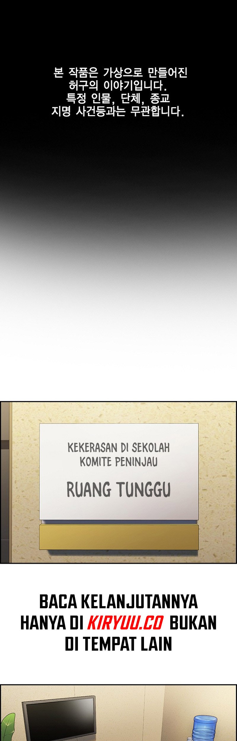 Manhwa True Education Chapter 151 gambar 2