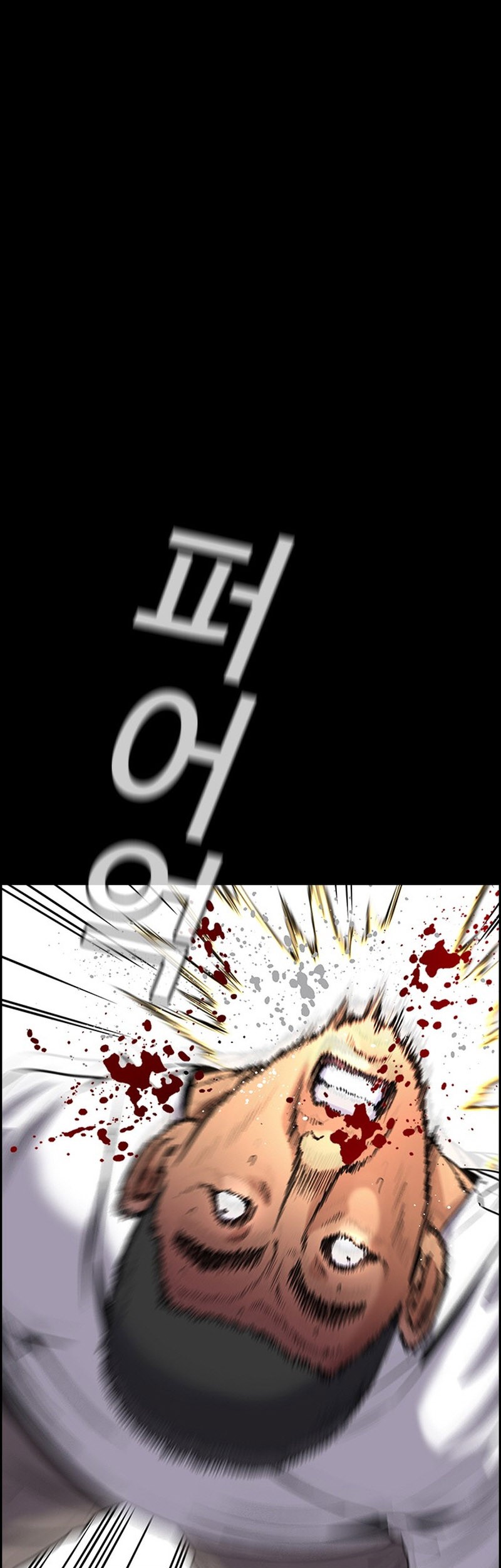 Manhwa True Education Chapter 143 gambar 2