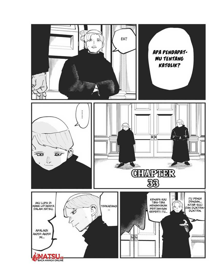 Manga Chi – Chikyuu no Undou ni Tsuite Chapter 33 gambar 2