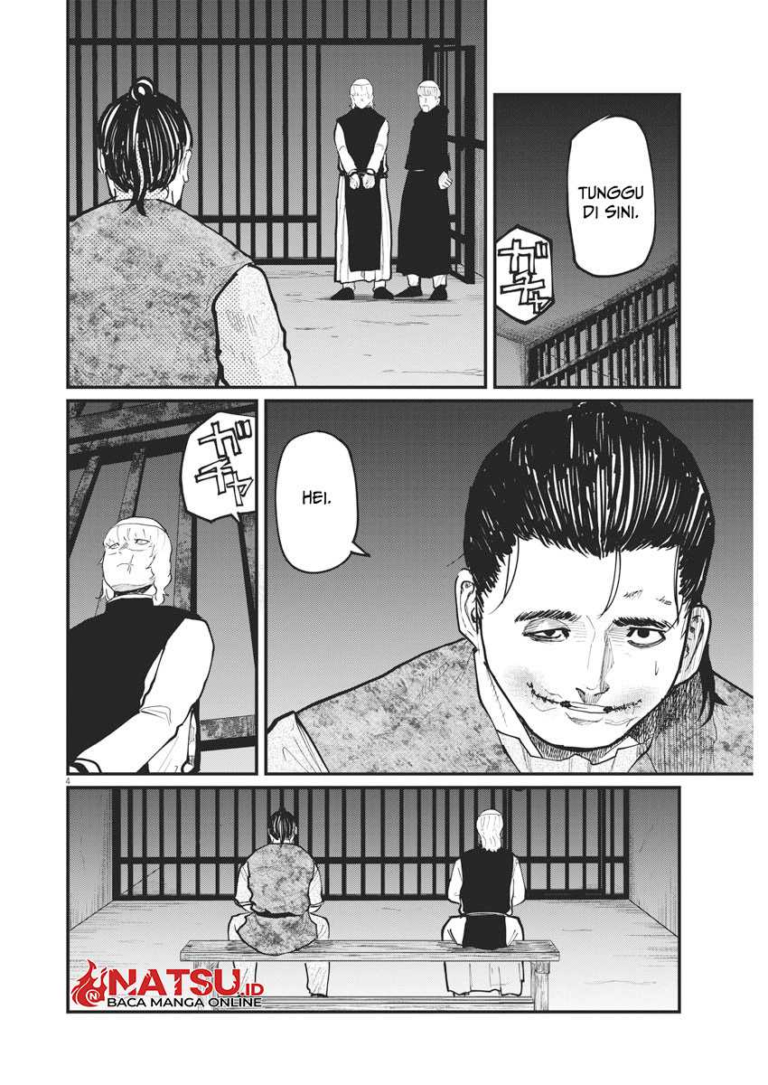 Chi – Chikyuu no Undou ni Tsuite Chapter 32 - Halaman 5