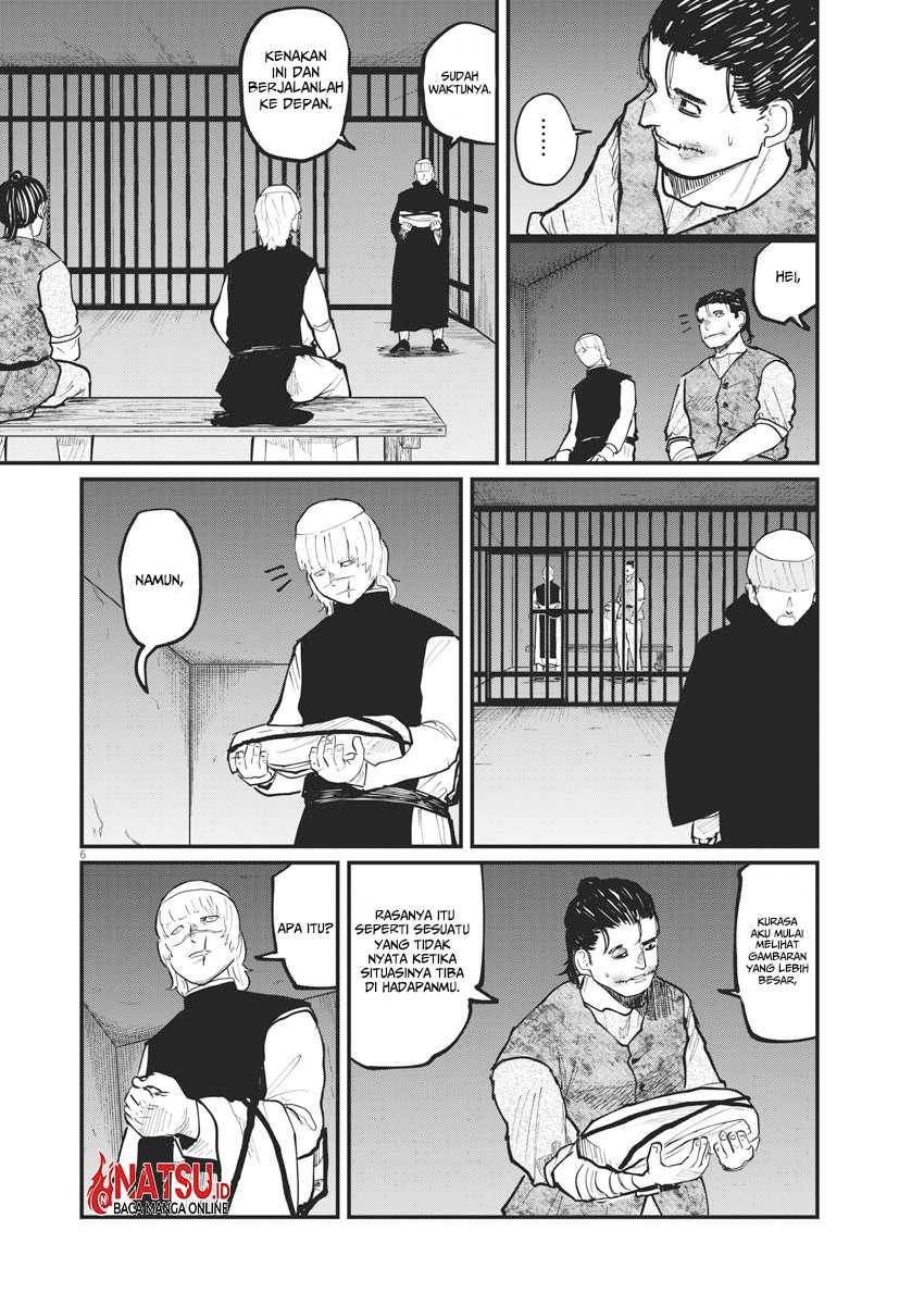 Chi – Chikyuu no Undou ni Tsuite Chapter 32 - Halaman 7