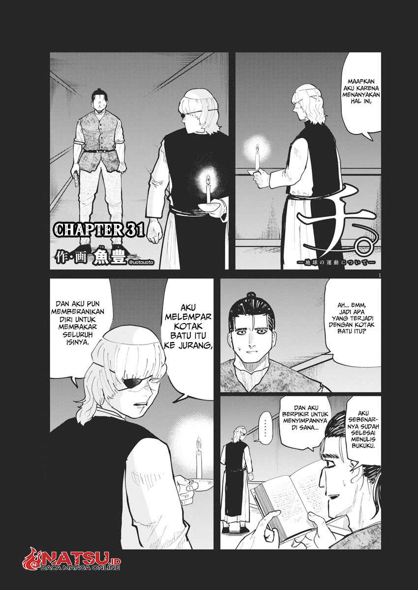 Manga Chi – Chikyuu no Undou ni Tsuite Chapter 31 gambar 2