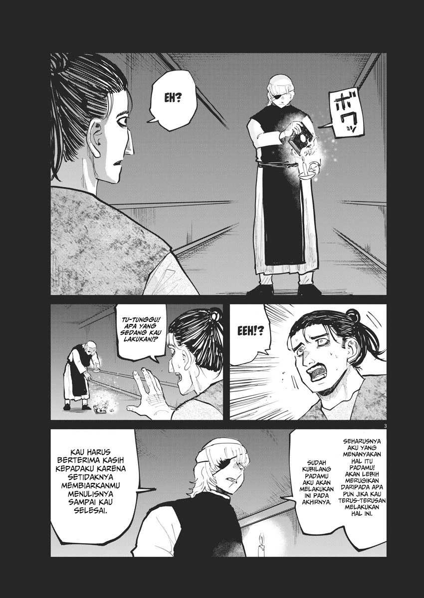 Chi – Chikyuu no Undou ni Tsuite Chapter 31 - Halaman 4
