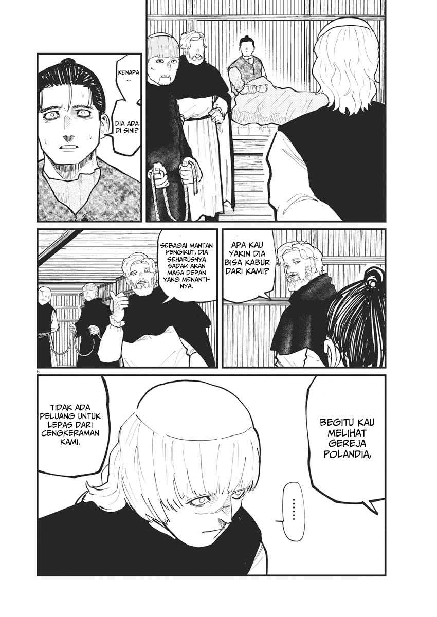 Chi – Chikyuu no Undou ni Tsuite Chapter 31 - Halaman 7