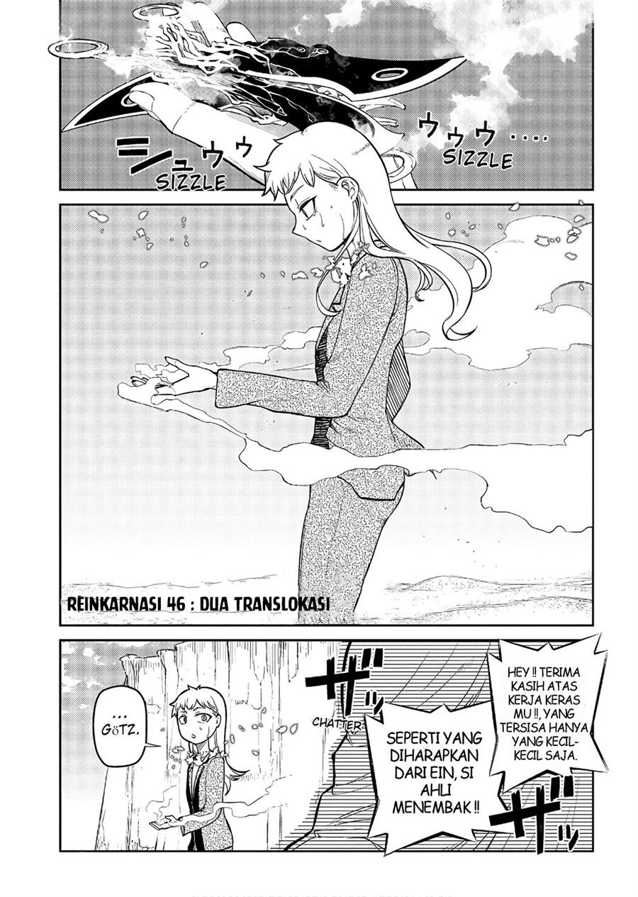 Komik Reincarnation no Kaben Chapter 46 gambar 1