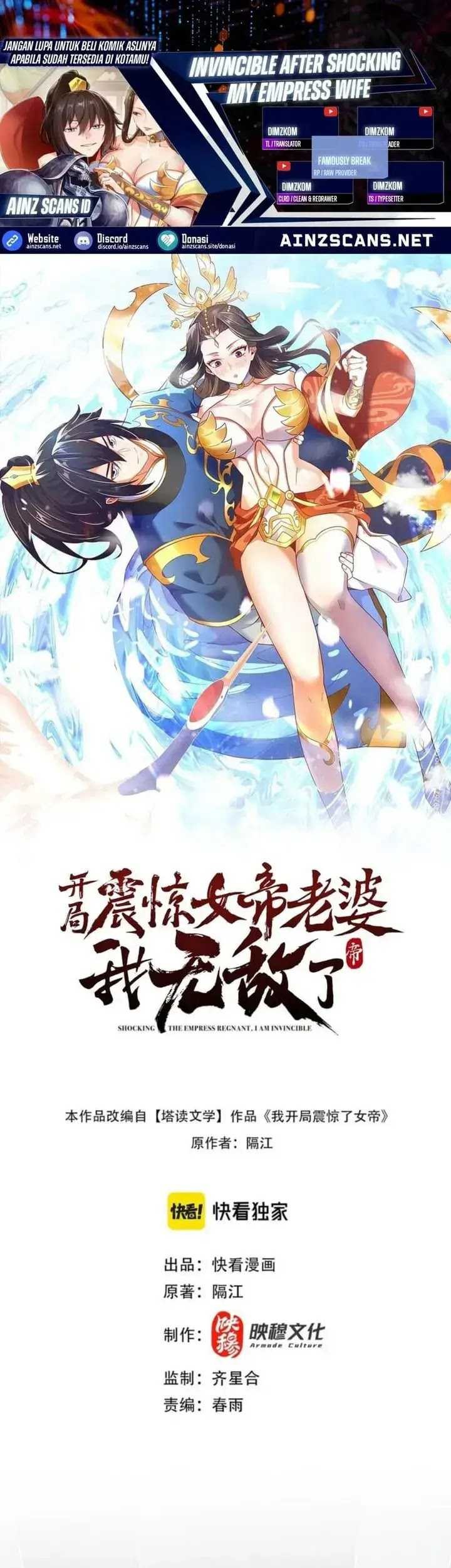 Komik Invincible After Shocking My Empress Wife Chapter 27 gambar 1