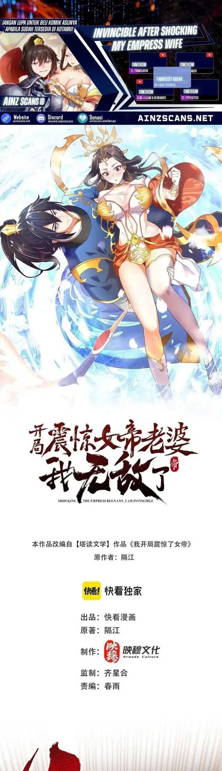 Komik Invincible After Shocking My Empress Wife Chapter 26 gambar 1