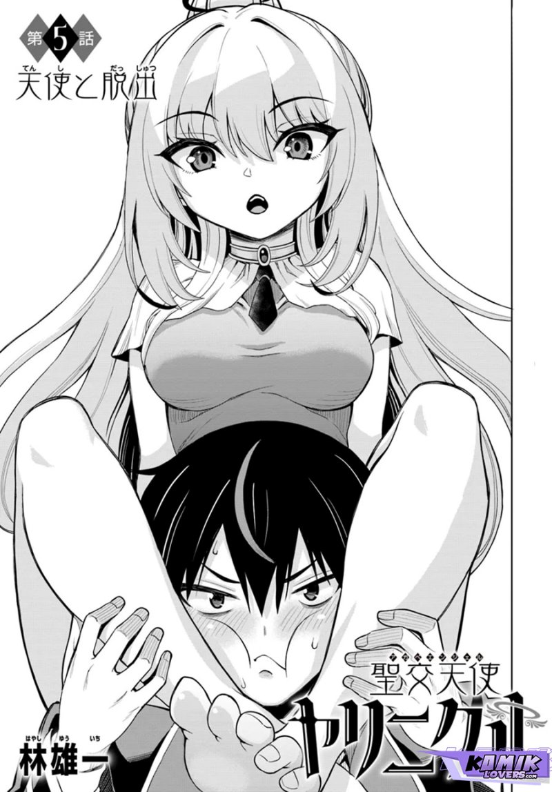 Agape Angel Yarinikuru Chapter 05 - Halaman 2