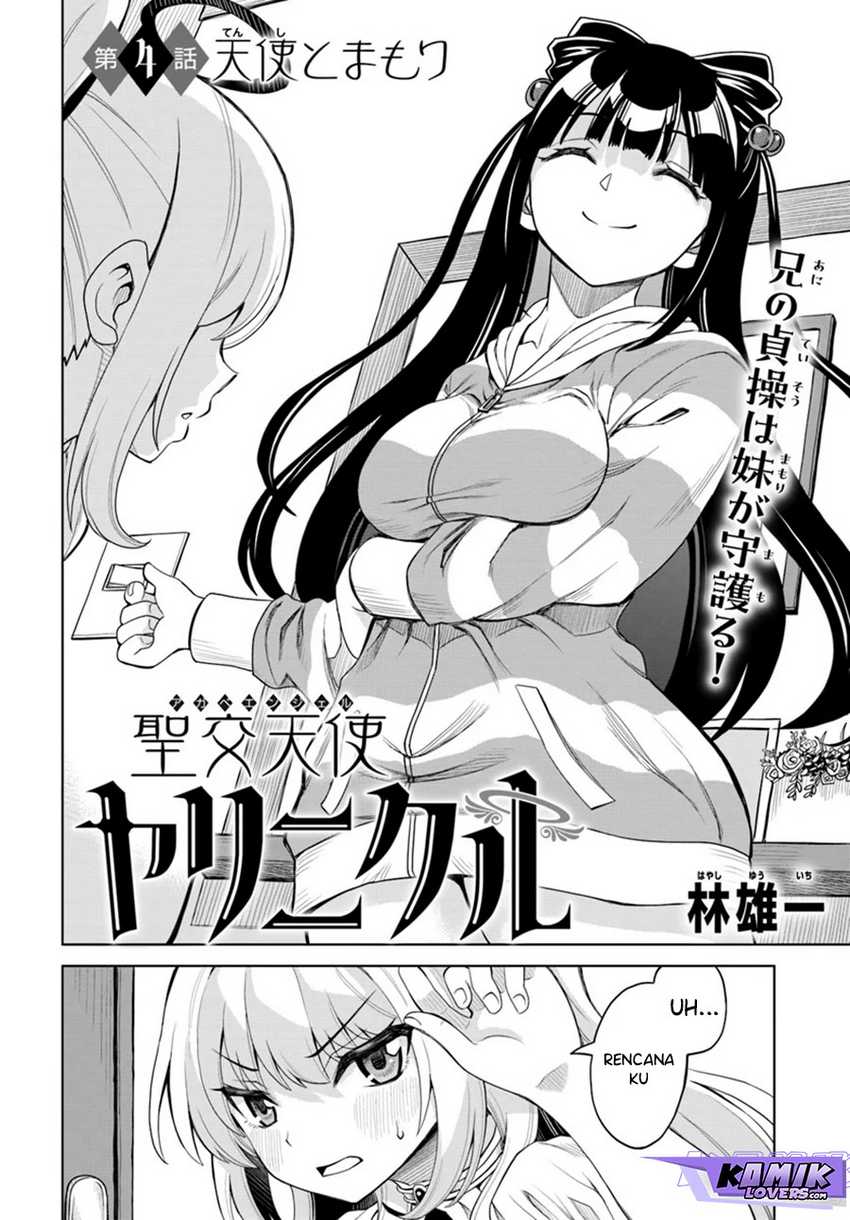 Agape Angel Yarinikuru Chapter 04 - Halaman 3