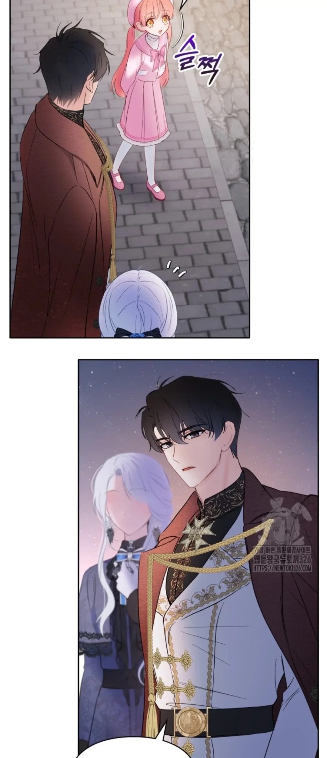 Baby Prisoner of Winter Castle Chapter 24 - Halaman 27