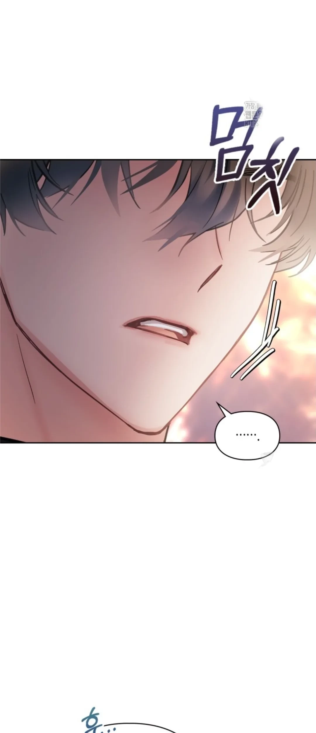 Baby Prisoner of Winter Castle Chapter 24 - Halaman 8