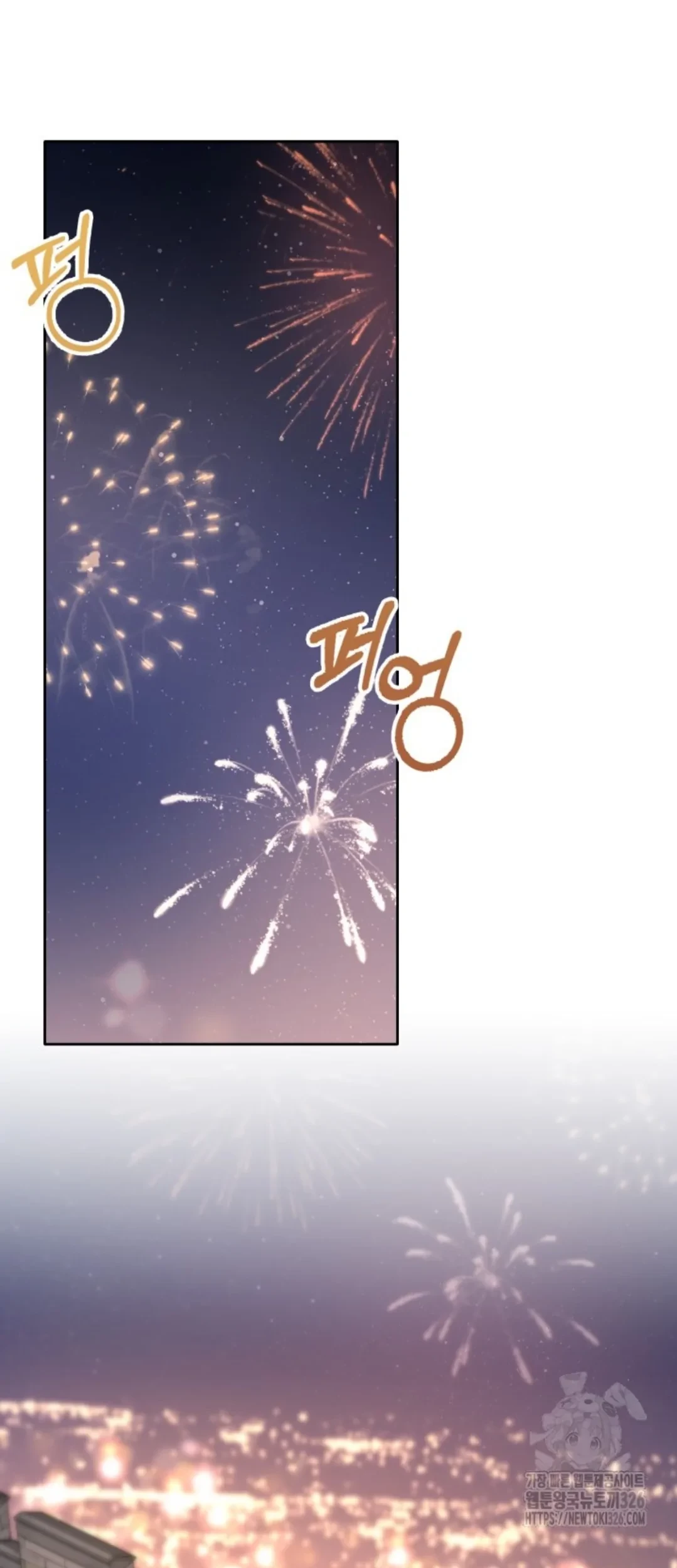 Baby Prisoner of Winter Castle Chapter 24 - Halaman 19