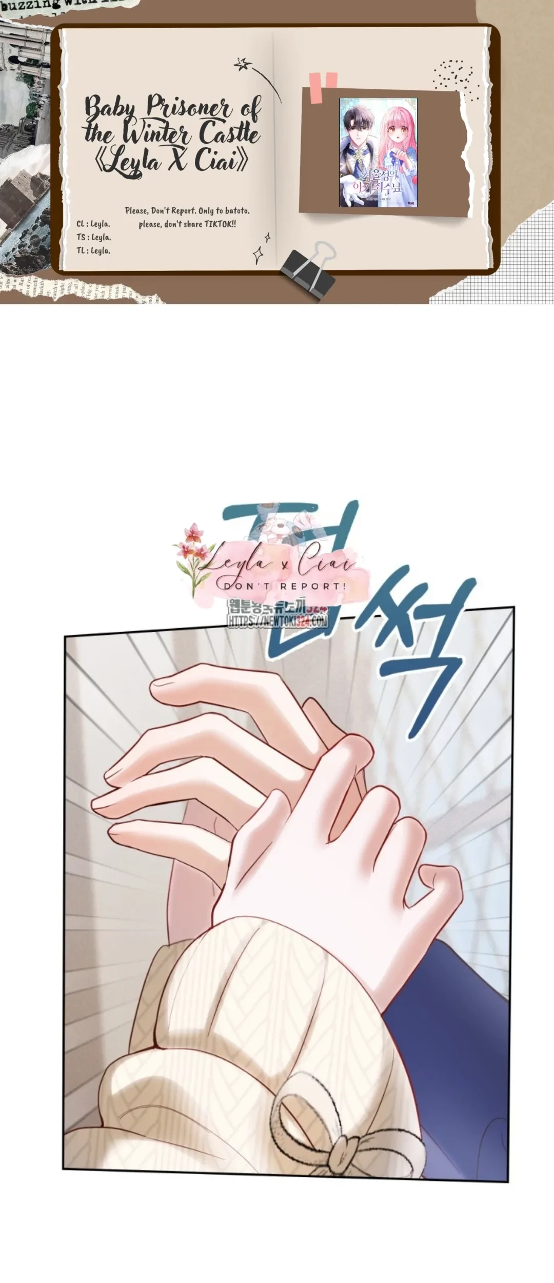 Komik Baby Prisoner of Winter Castle Chapter 21 gambar 1