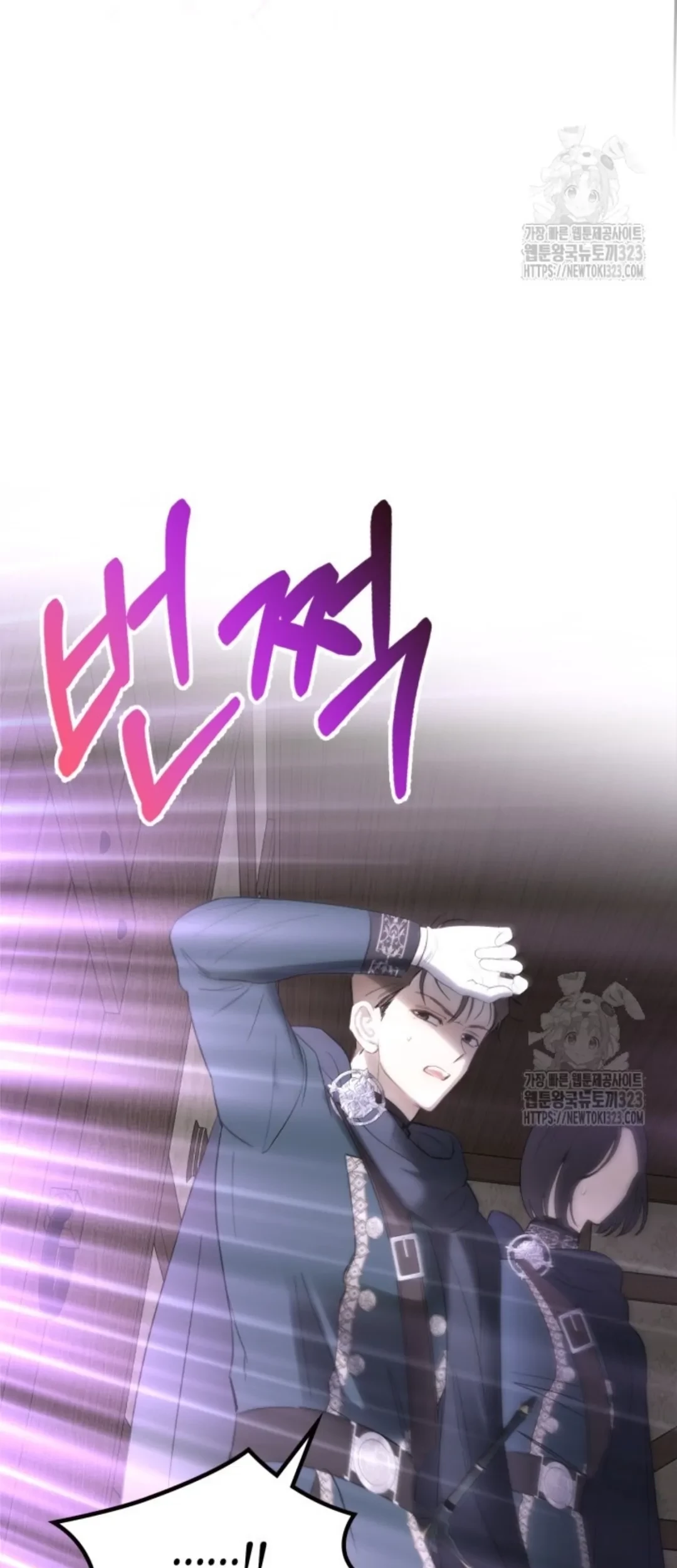 Baby Prisoner of Winter Castle Chapter 20 - Halaman 16