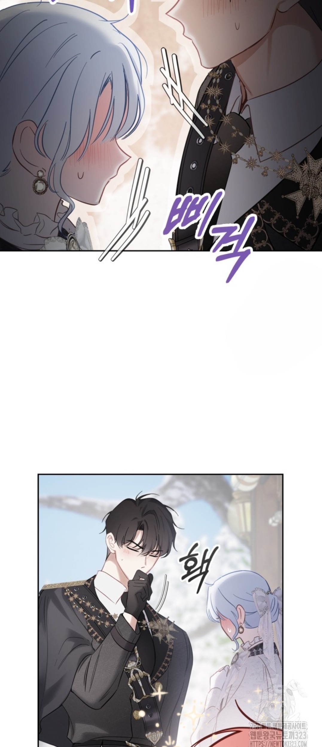 Baby Prisoner of Winter Castle Chapter 18 - Halaman 23