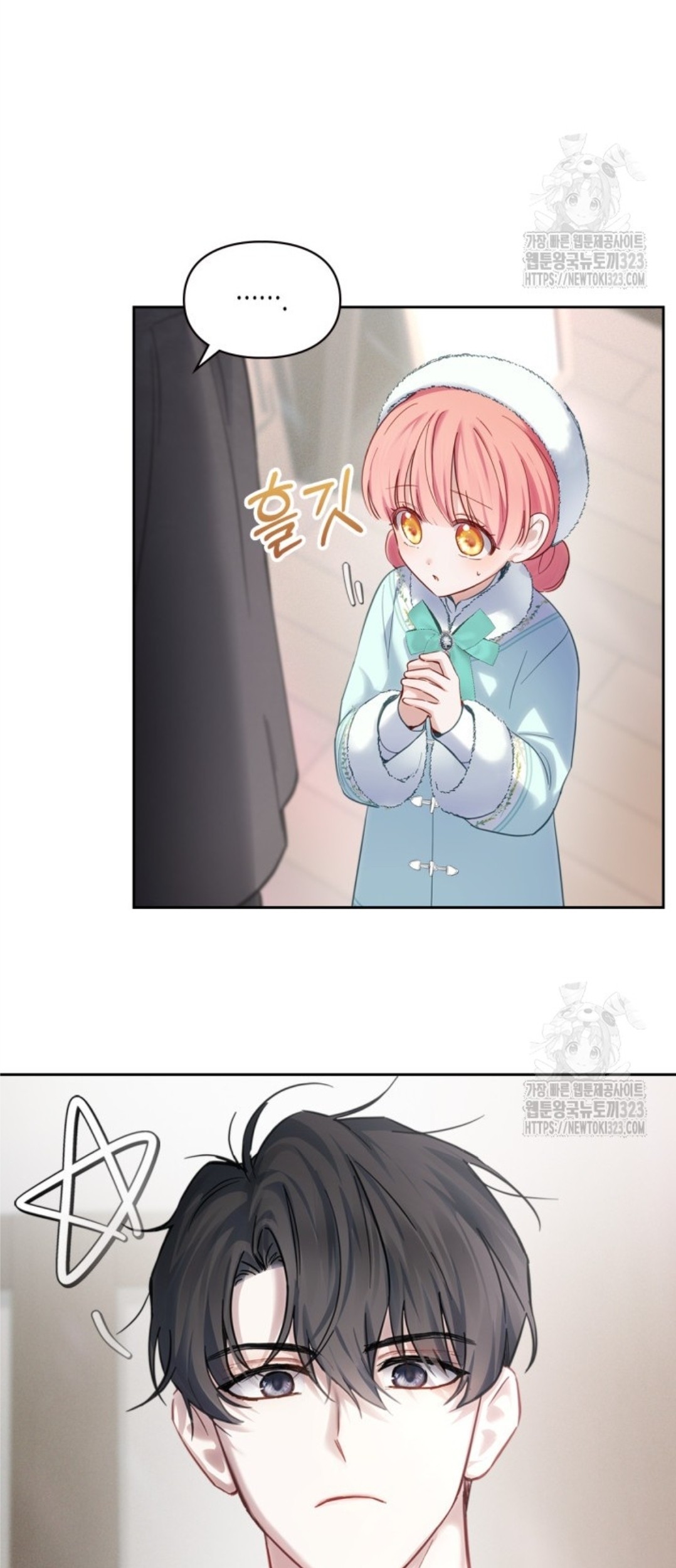 Baby Prisoner of Winter Castle Chapter 18 - Halaman 43