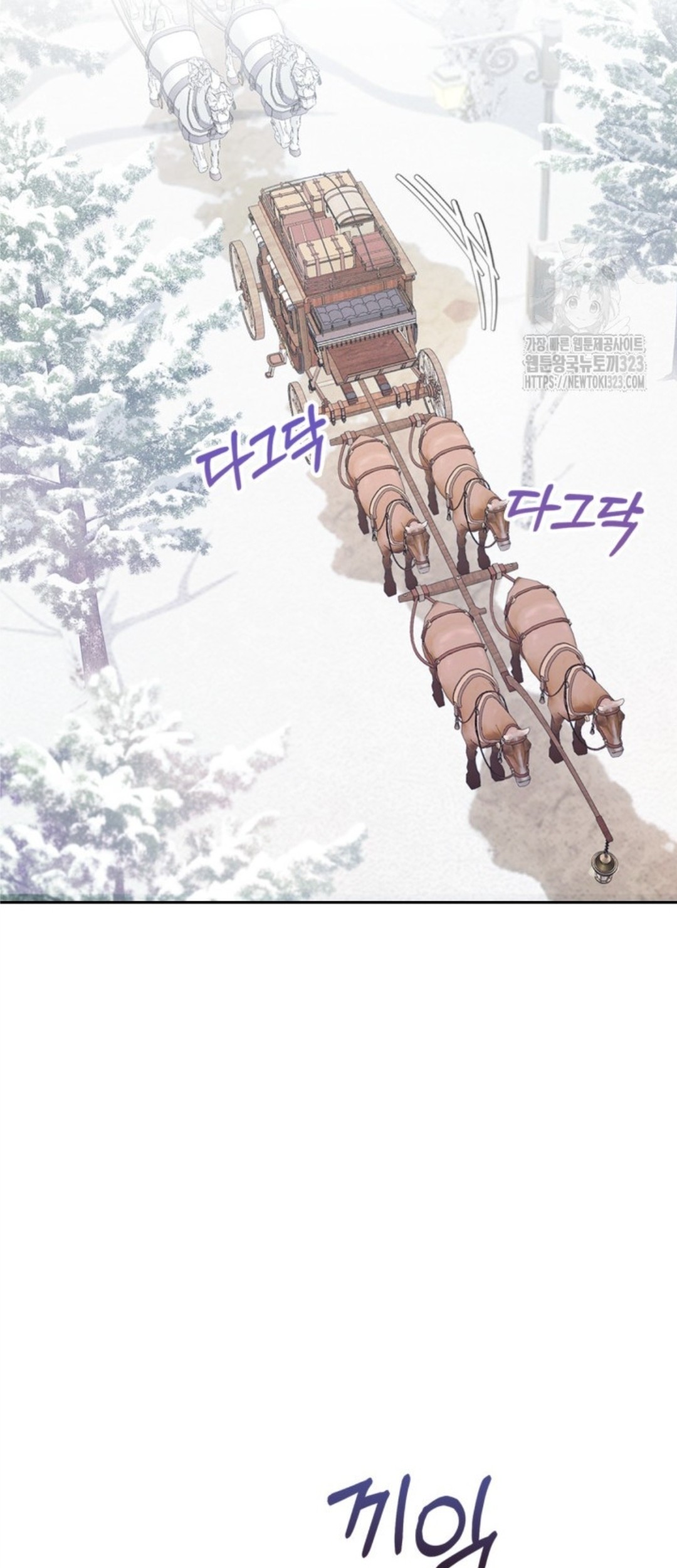 Manhwa Baby Prisoner of Winter Castle Chapter 18 gambar 2