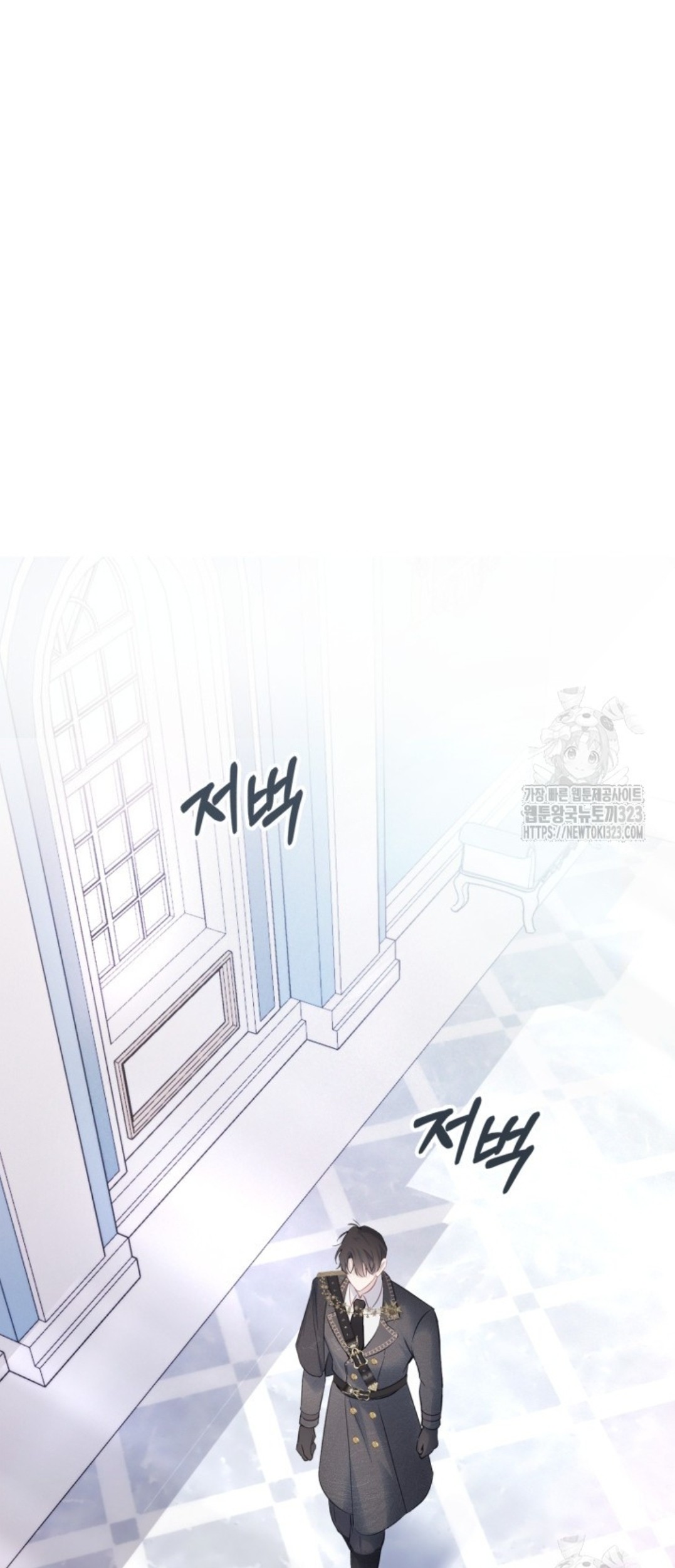 Baby Prisoner of Winter Castle Chapter 18 - Halaman 81