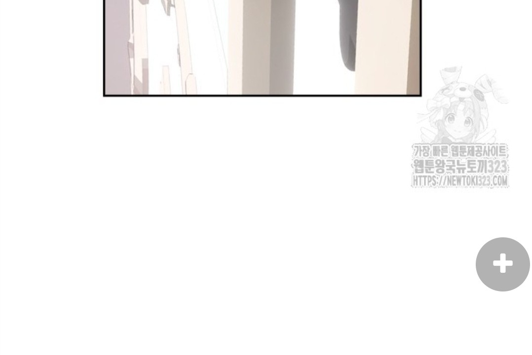 Baby Prisoner of Winter Castle Chapter 18 - Halaman 91