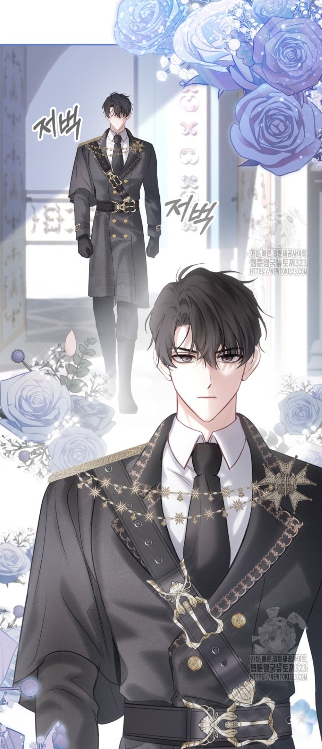 Baby Prisoner of Winter Castle Chapter 18 - Halaman 97