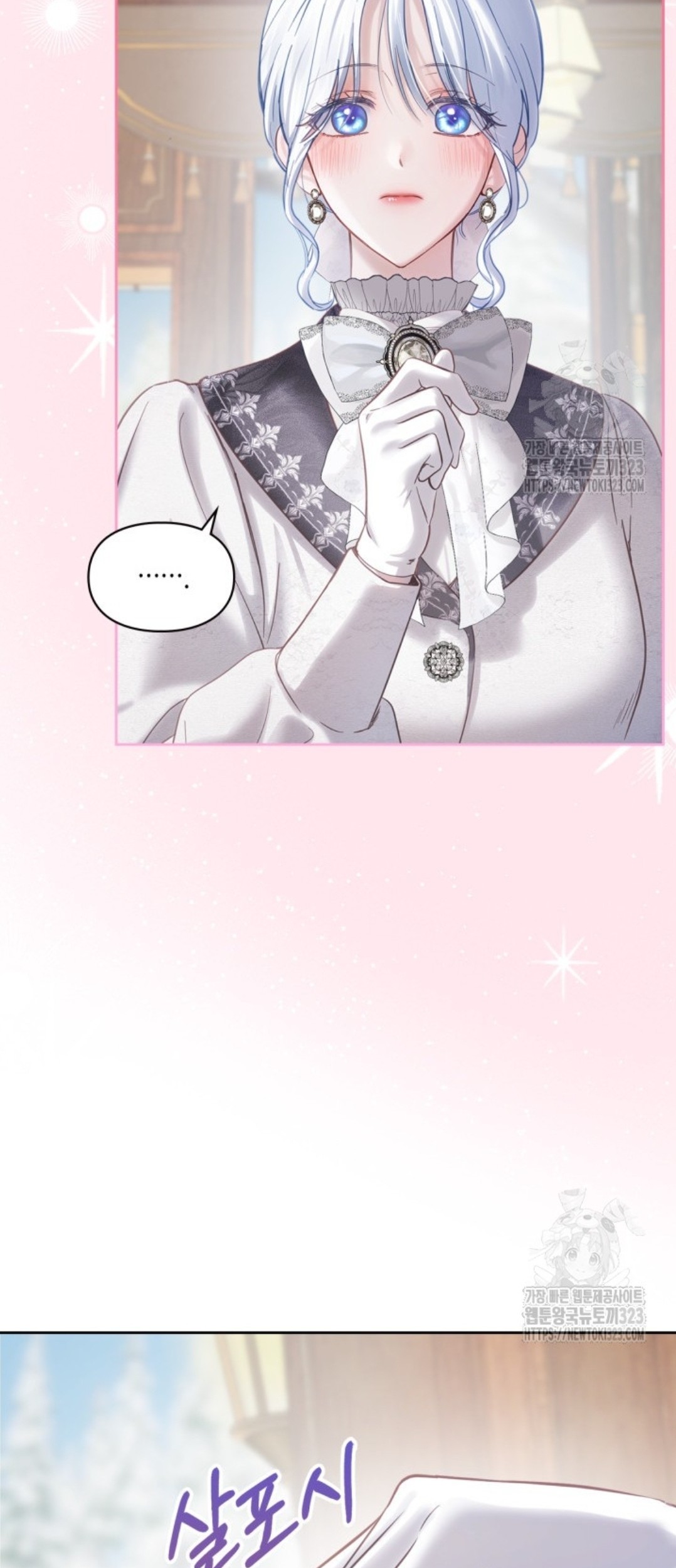 Baby Prisoner of Winter Castle Chapter 18 - Halaman 16