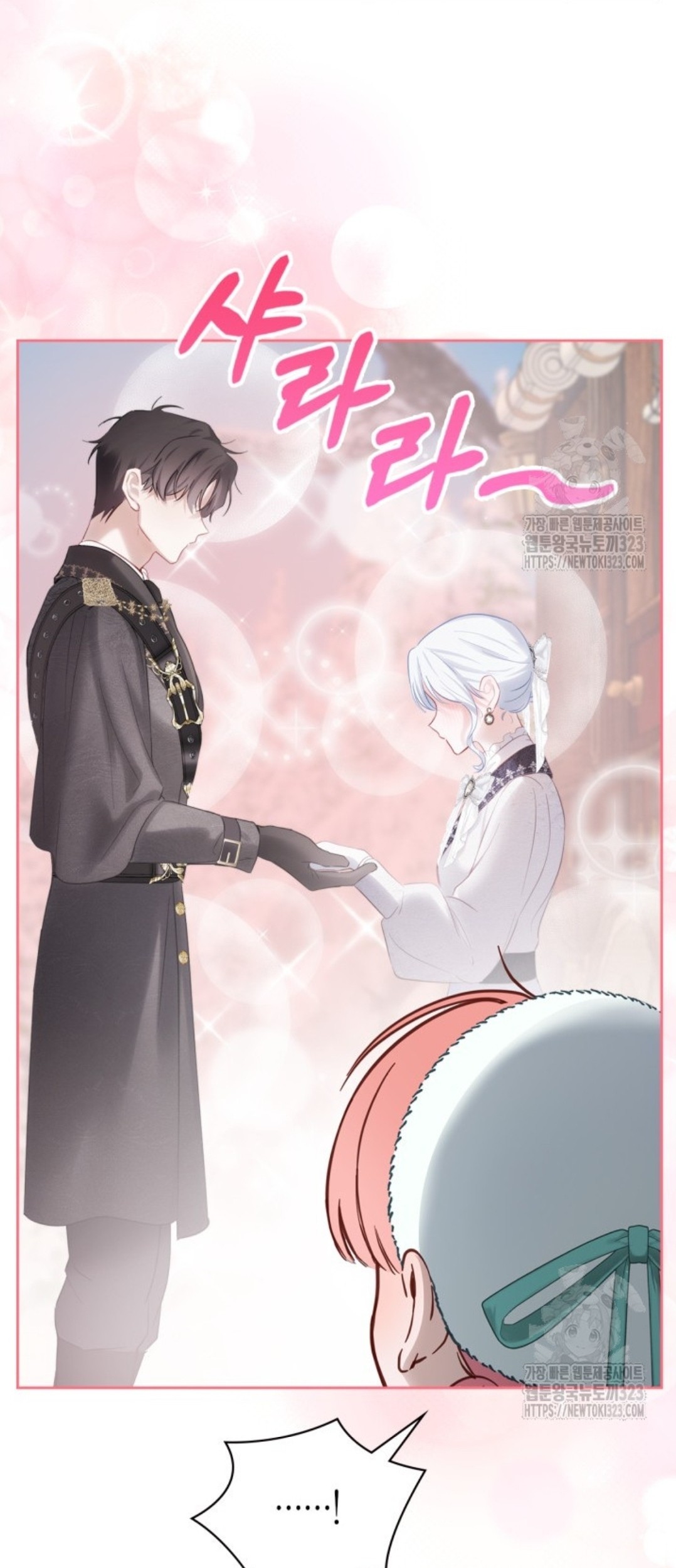 Baby Prisoner of Winter Castle Chapter 18 - Halaman 20