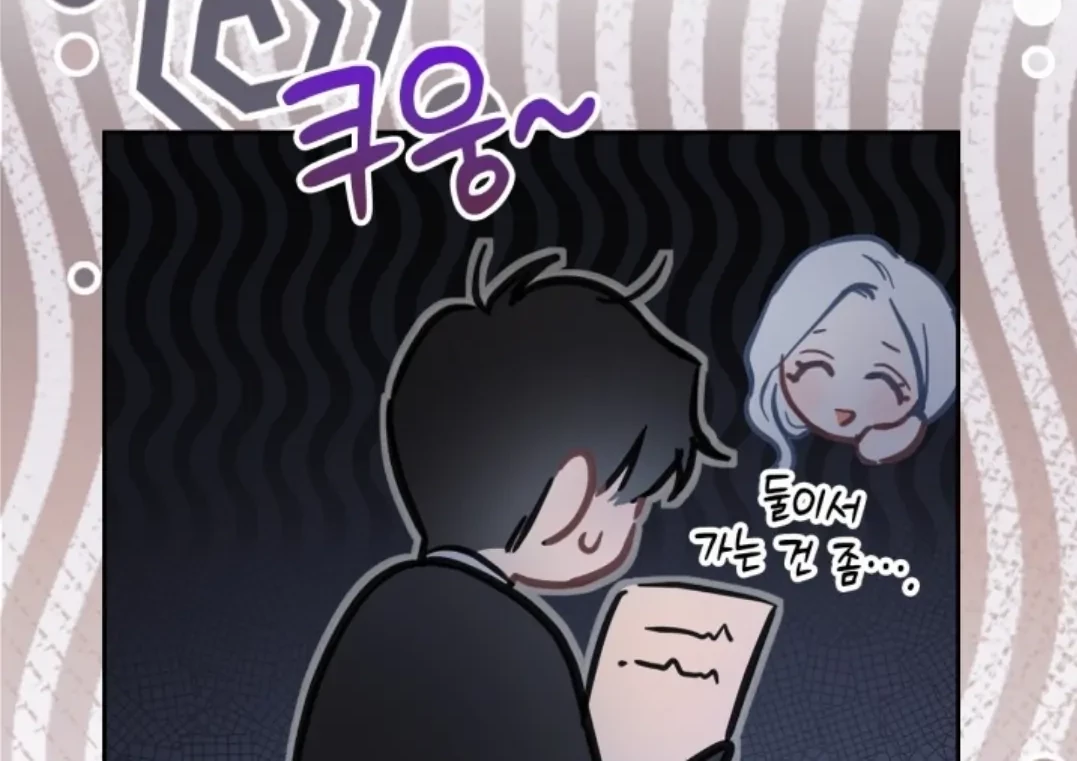 Baby Prisoner of Winter Castle Chapter 17 - Halaman 26